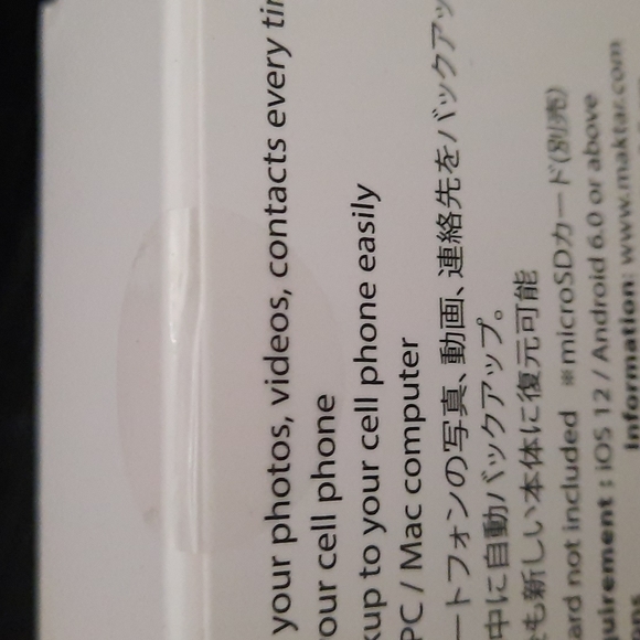 Charging Backup device - Picture 3 of 3